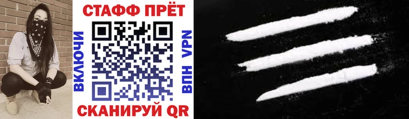 Купить наркотики сайты Щёкино Гашиш COCAIN Альфа ПВП МЕФ