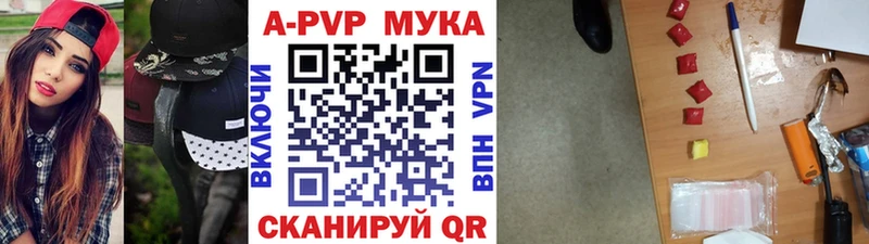 Alfa_PVP VHQ  наркотики  Щёкино 