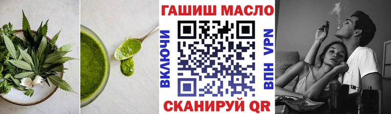 закладка Щёкино Canna-Cookies марихуана