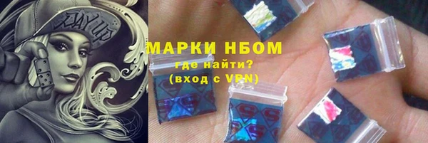 эйфоретик Россошь