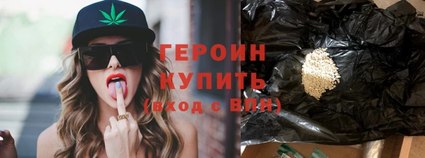 мефедрон Балабаново