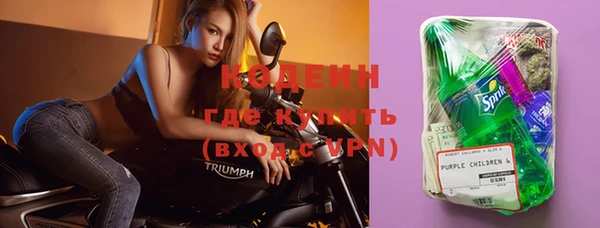 стафф Рославль