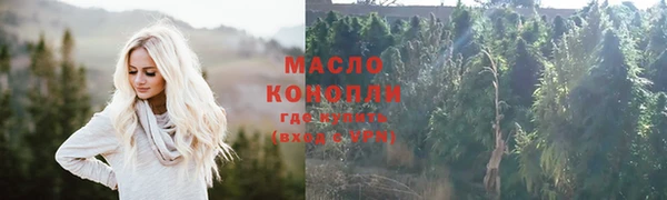 эйфоретик Россошь
