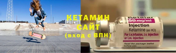 сатива Балахна