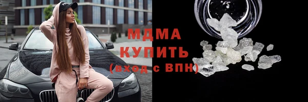 сатива Балахна