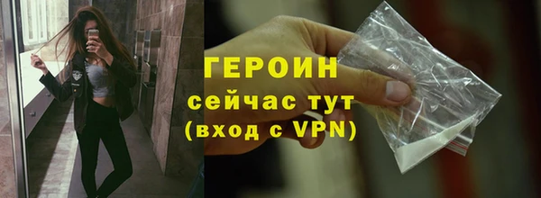 мефедрон Балабаново