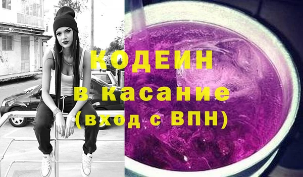 спайс Строитель