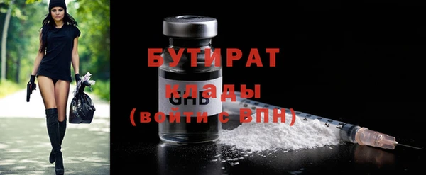 стафф Рославль
