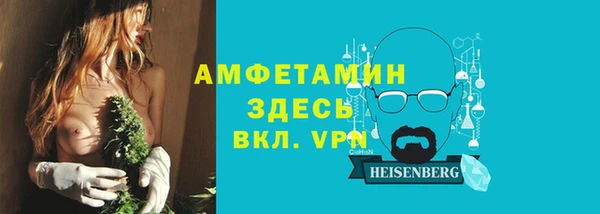 экстази Ступино