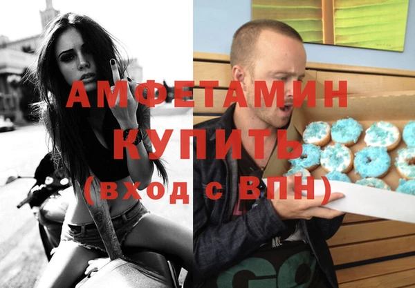 экстази Ступино