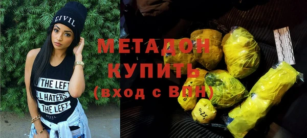 эйфоретик Россошь