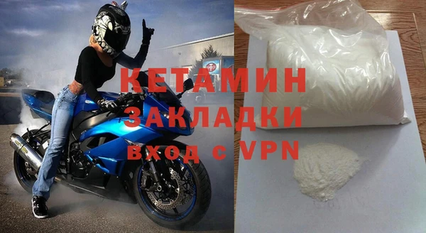 мефедрон Балабаново