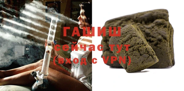 мефедрон Балабаново