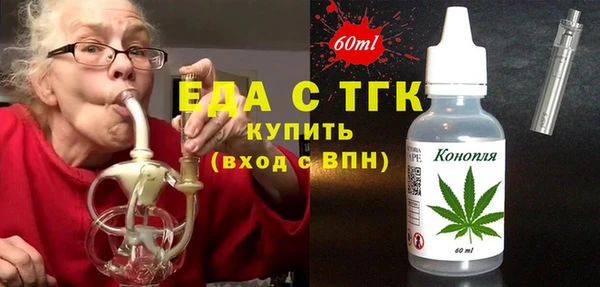 сатива Балахна