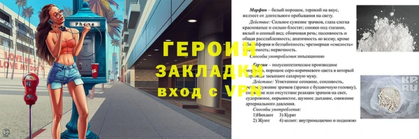 сатива Балахна