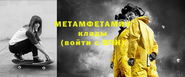 эйфоретик Россошь