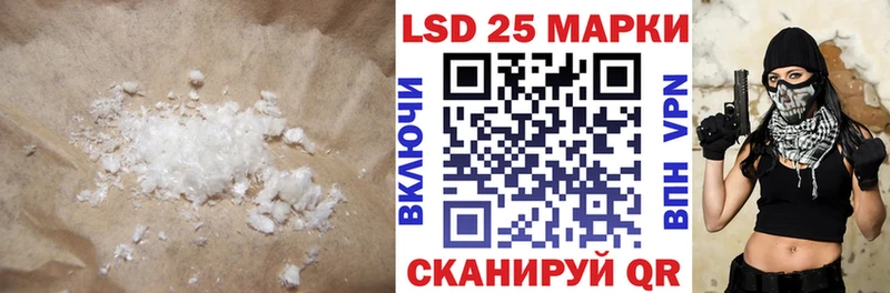 закладка  MEGA ссылки  LSD-25 экстази ecstasy  Щёкино 