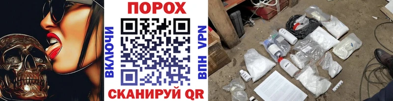 МЕТАМФЕТАМИН витя  Щёкино 