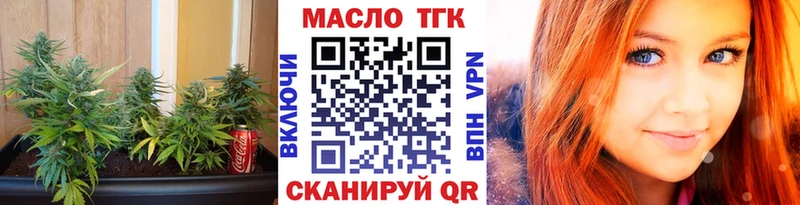 ТГК вейп Щёкино
